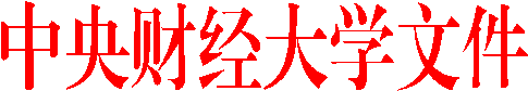 437ccm·必赢国际文件
