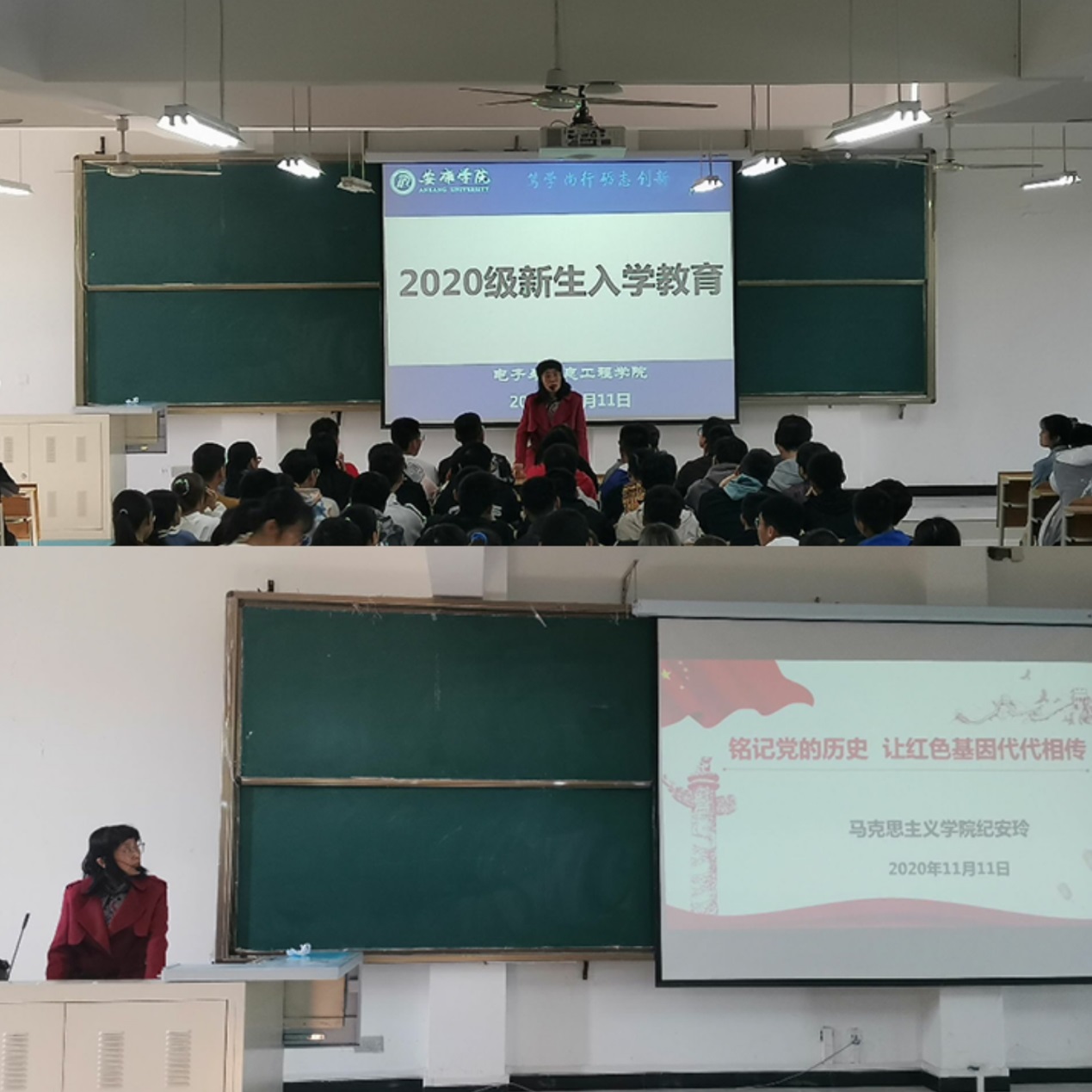 说明: C:\Users\admin\Desktop\2020级yl6809永利官网工作\20级yl6809永利官网  撰写新闻稿  2020.10.3-\“铭记党的历史，让红色基因代代相传”—— yl6809永利官网开展2020级新生入学教育第四讲\QQ图片20201117110849.jpg