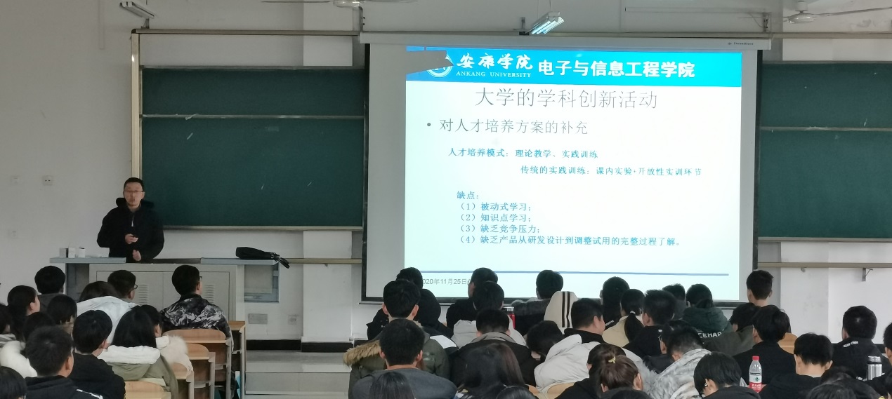 说明: c:\users\admin\desktop\2020级yl6809永利官网工作\20级yl6809永利官网  撰写新闻稿  2020.10.3-\入学教育\img_20201125_142038.jpg